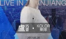 荣大夫爆料好心分手视频,好心分手背后的情感纠葛