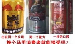 红牛安奈吉最新爆料,揭秘神秘成分与神奇功效